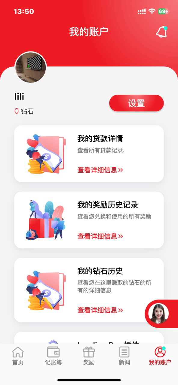 LendingBee2.0上线！定制化金融app如何助力金融行业数字化转型