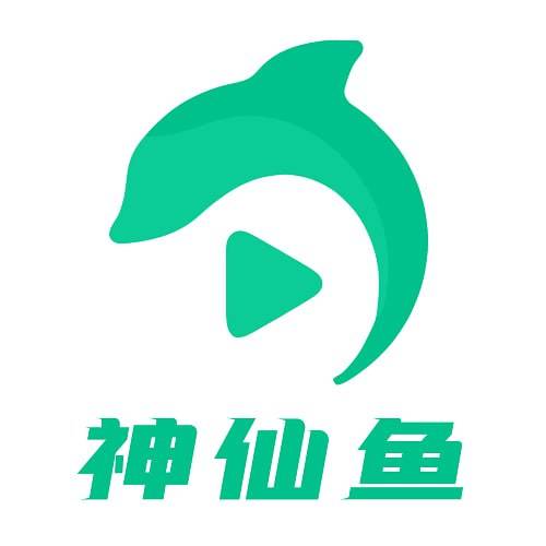 神仙鱼APP：版权租赁的“金融革命”，让内容价值自由流动