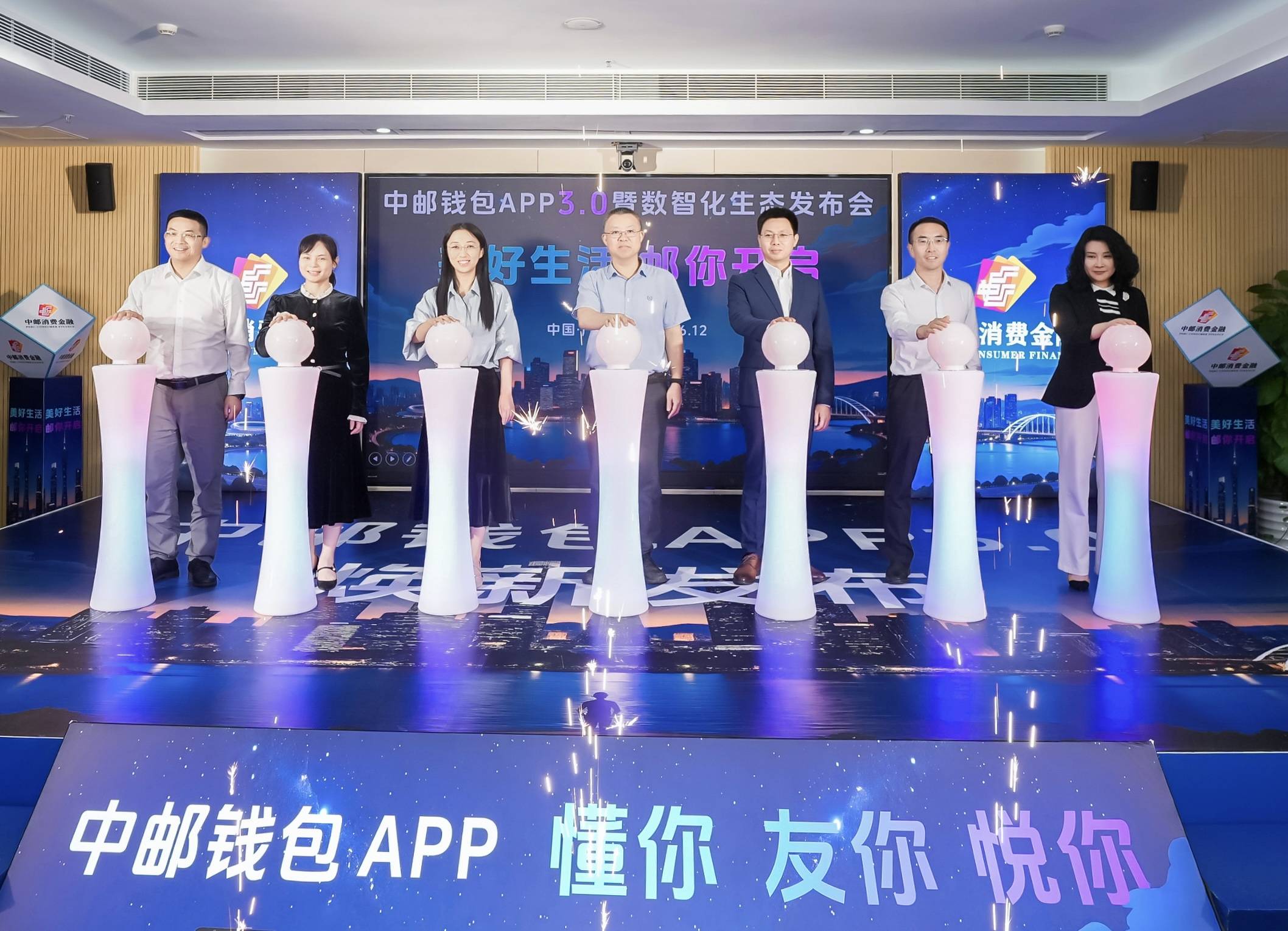 “琴棋书画”绘新卷，中邮钱包APP3.0开启数智金融新篇