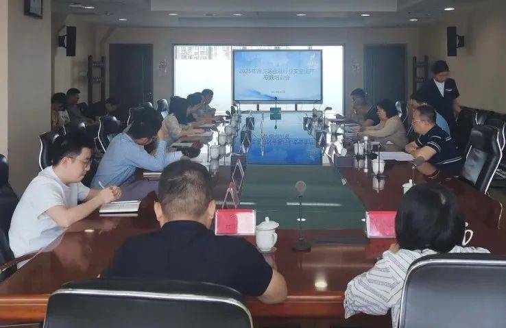 防微杜渐 居安思危——海淀区地方金融管理局局举办2025年金融行业安全生产专题培训会