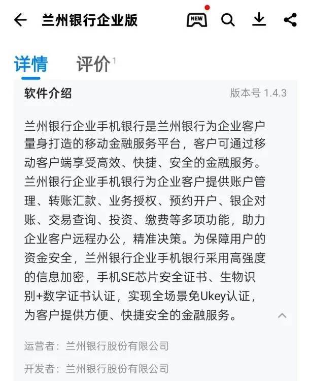 多家知名金融App违法违规收集个人信息，你的隐私安全何在？