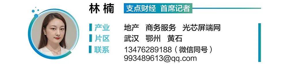 武汉：首提建设全国科技金融中心