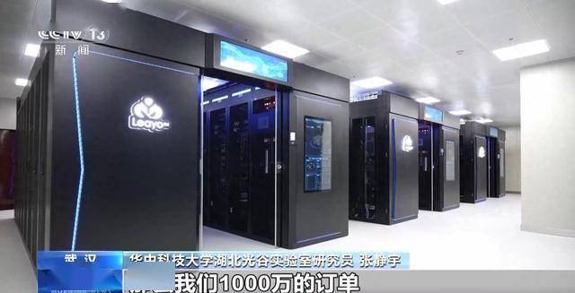 央视新闻关注武汉科技创新：光谷的“金融外挂”已上线