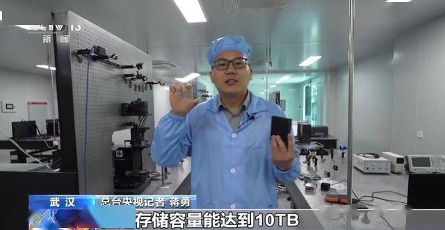 央视新闻关注武汉科技创新：光谷的“金融外挂”已上线