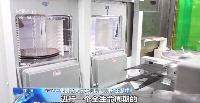 央视新闻关注武汉科技创新：光谷的“金融外挂”已上线