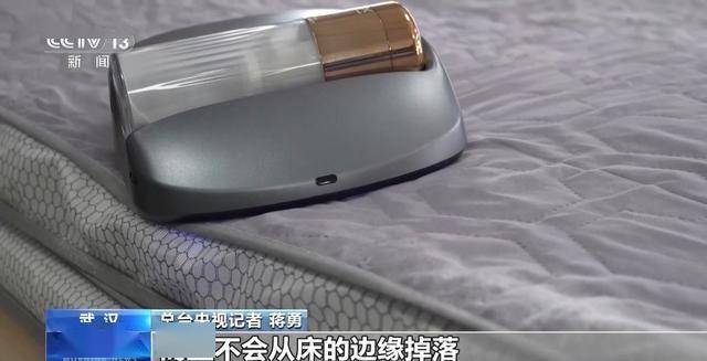 央视新闻关注武汉科技创新：光谷的“金融外挂”已上线