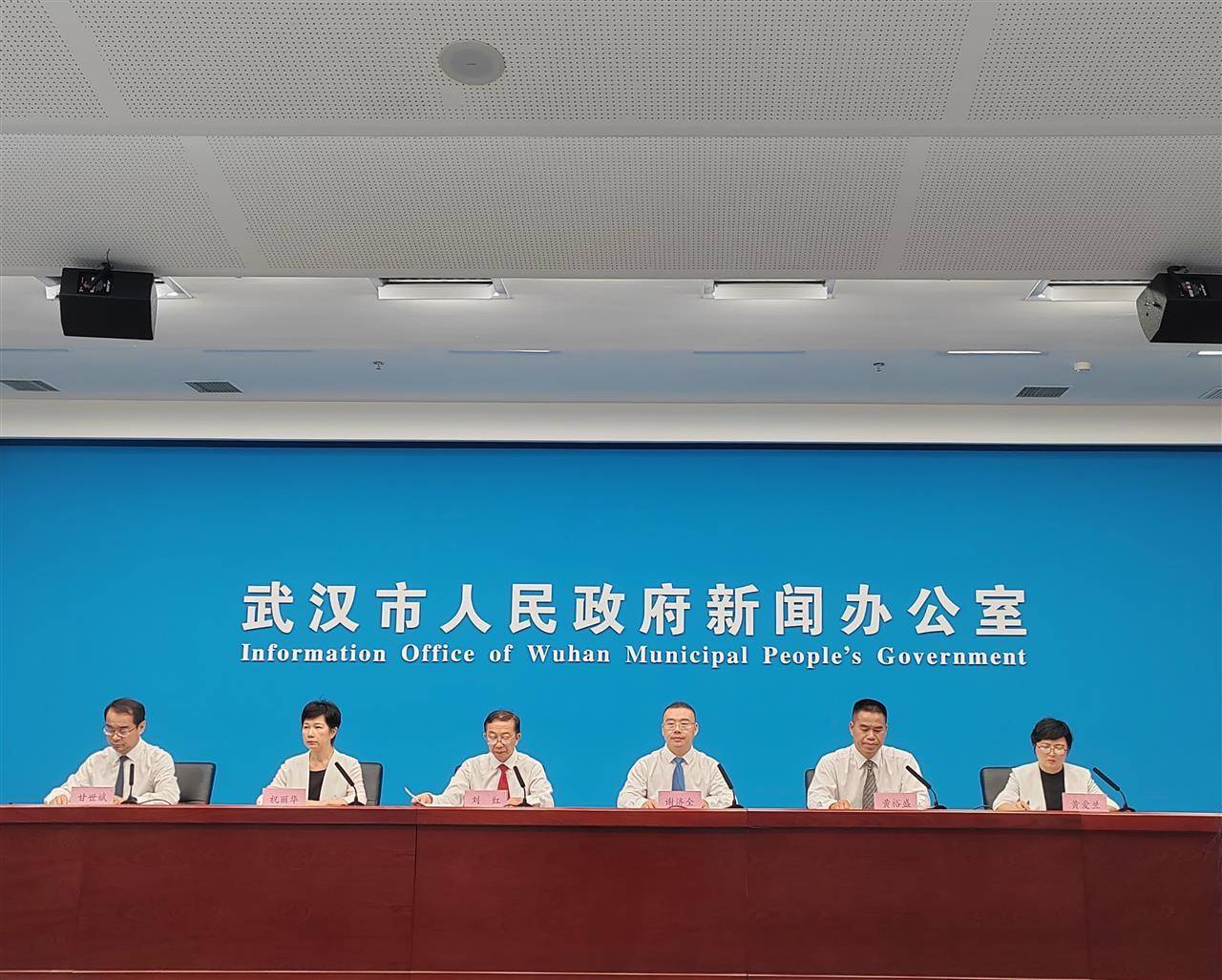 武汉首次提出建设全国科技金融中心，到2027年末设科技金融专营机构超50家