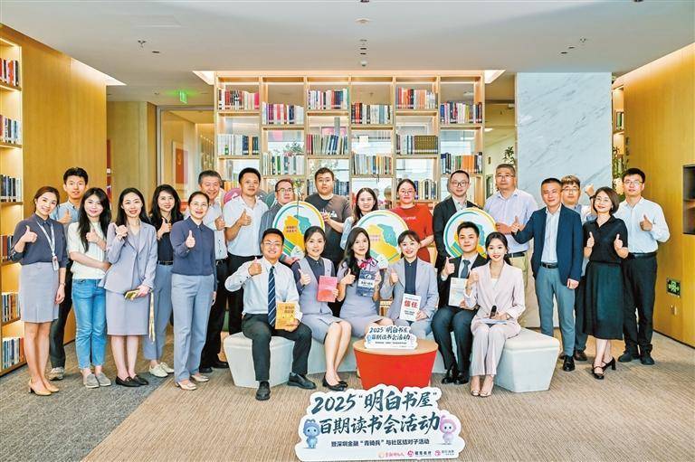 坚守金融初心 共筑百期里程
