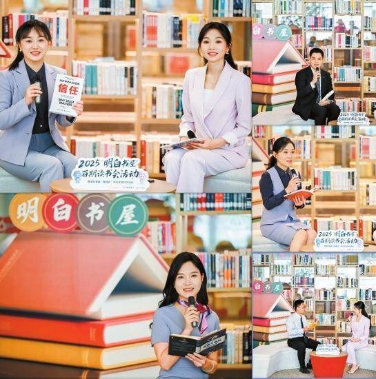坚守金融初心 共筑百期里程