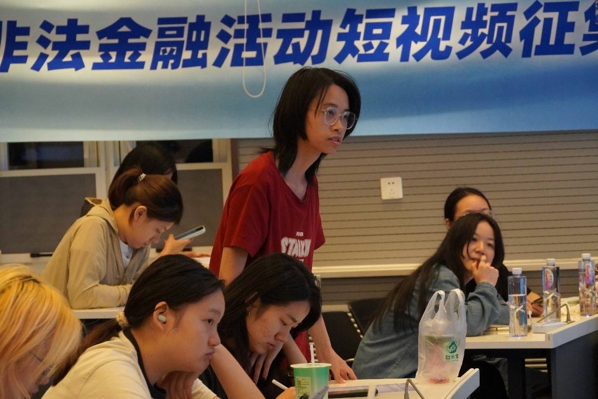 共筑校园金融安全防线 “百校防非计划” 活动开启