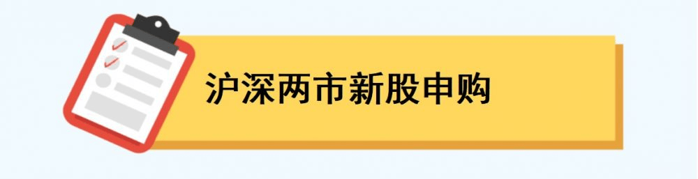 上半年经济数据、6月金融数据将公布丨一周前瞻