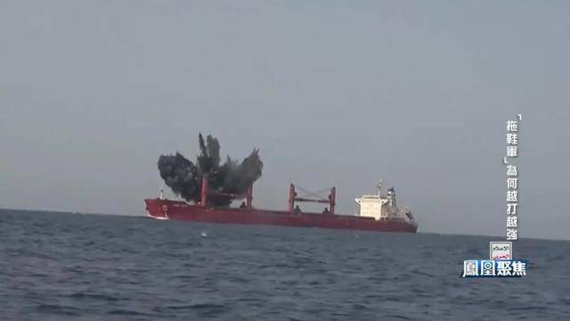 “拖鞋军” 搅动红海,为何越打越有底气?|凤凰聚焦