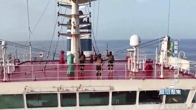 “拖鞋军” 搅动红海,为何越打越有底气?|凤凰聚焦