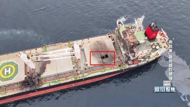 “拖鞋军” 搅动红海,为何越打越有底气?|凤凰聚焦