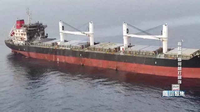 “拖鞋军” 搅动红海,为何越打越有底气?|凤凰聚焦