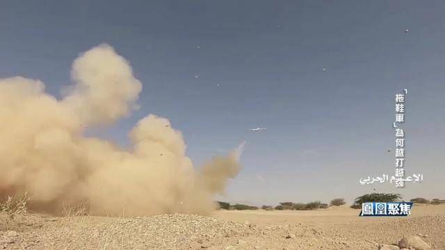 “拖鞋军” 搅动红海,为何越打越有底气?|凤凰聚焦