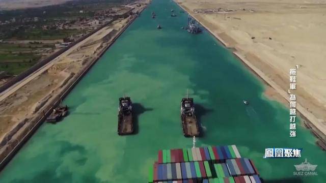 “拖鞋军” 搅动红海,为何越打越有底气?|凤凰聚焦