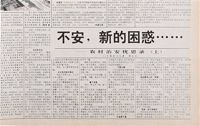 阎红兵：那些文章是我人生的烫金“印章”