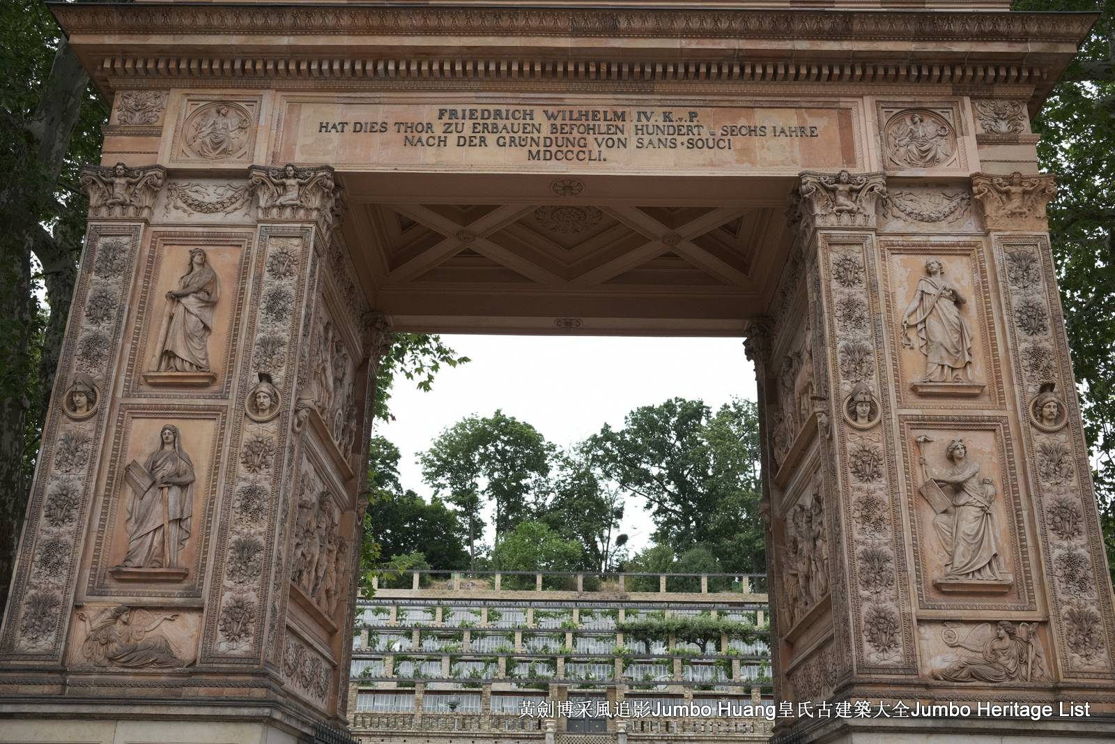 波茨坦温伯格街凯旋门