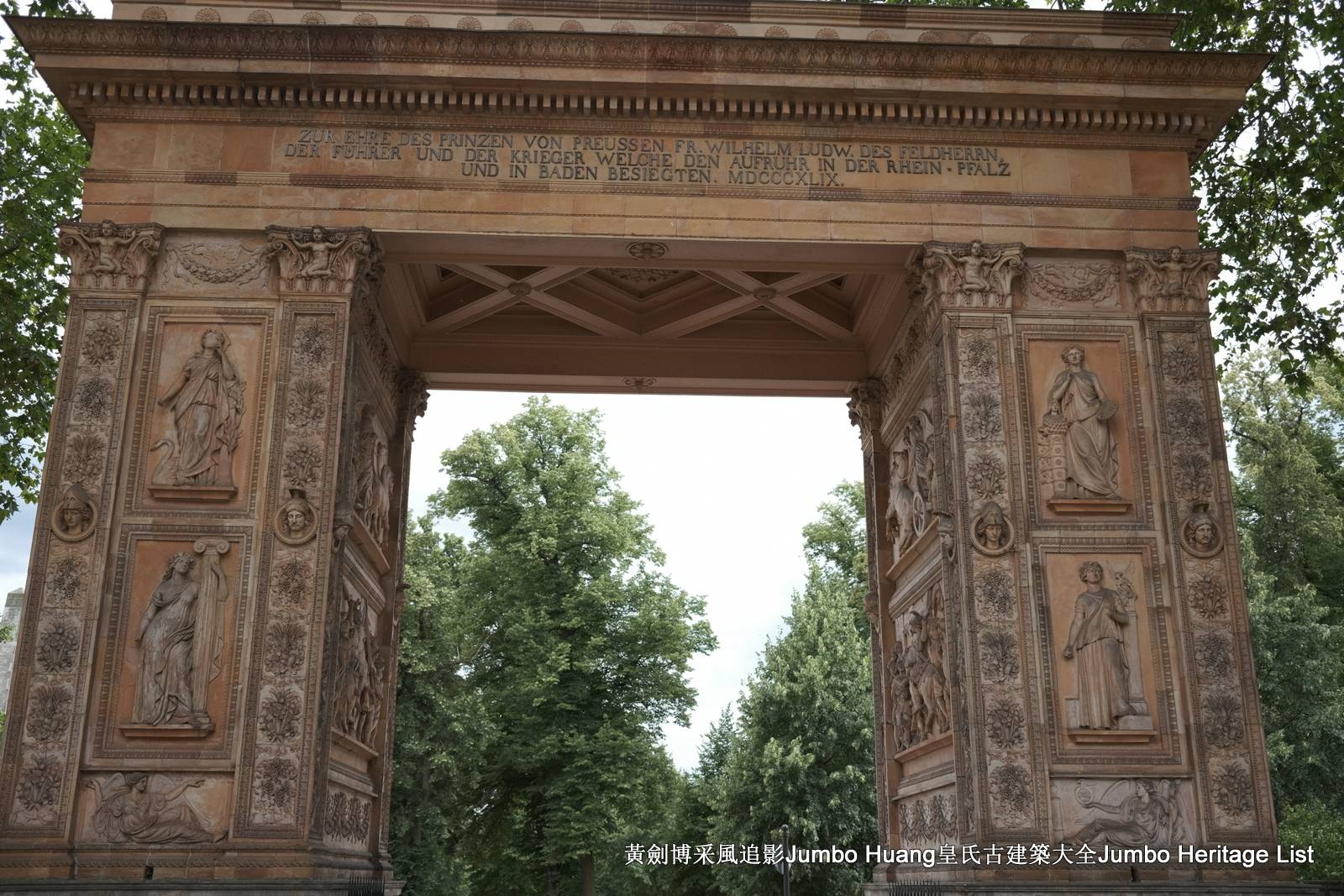 波茨坦温伯格街凯旋门