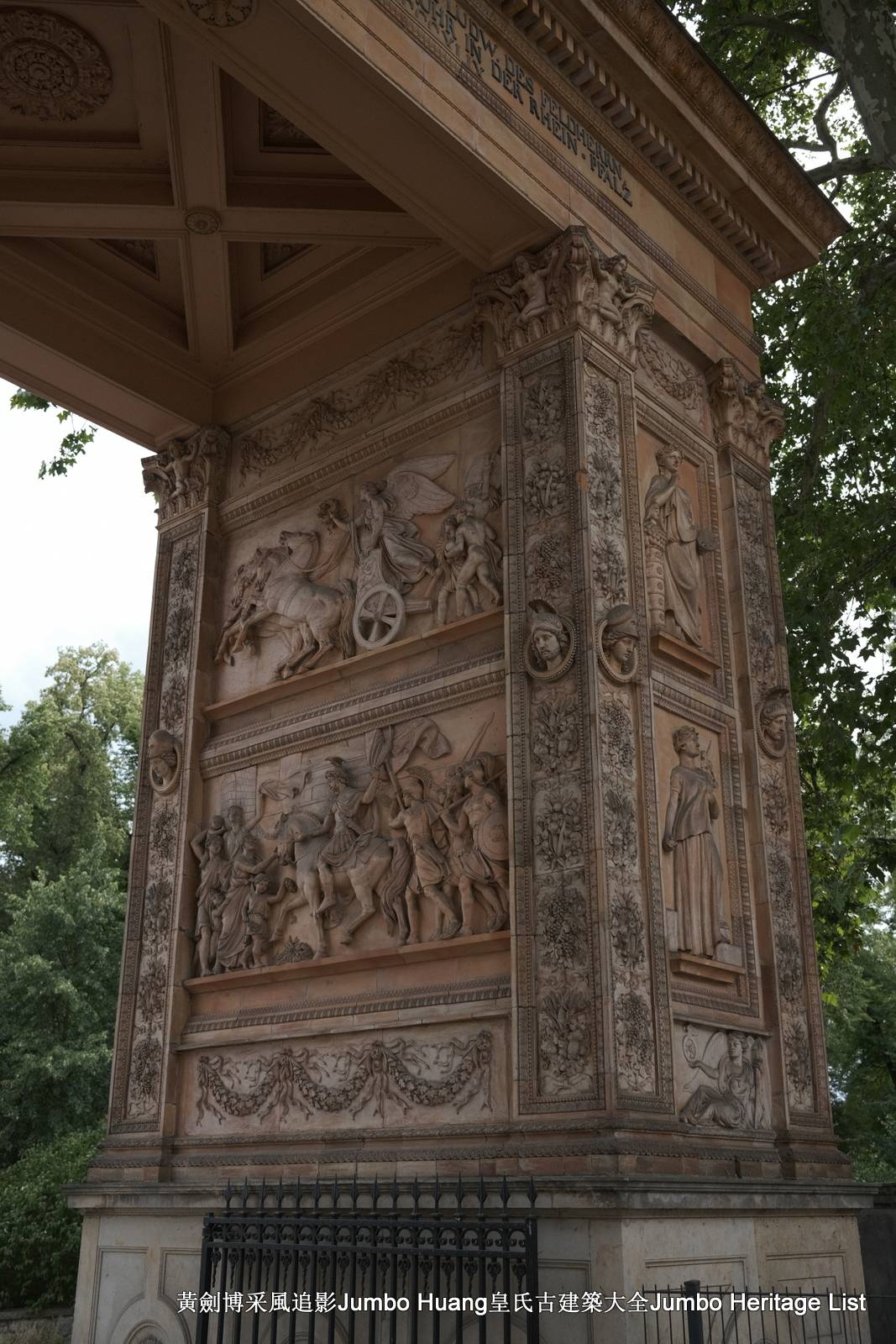 波茨坦温伯格街凯旋门