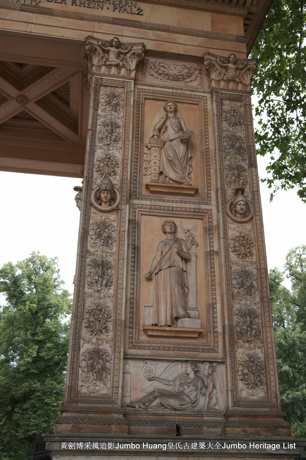 波茨坦温伯格街凯旋门