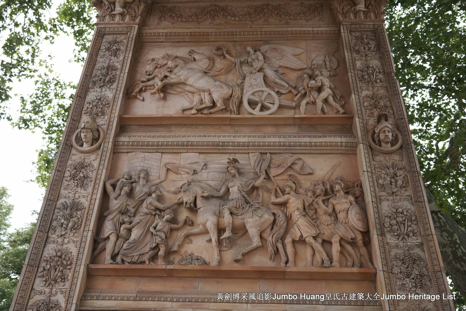 波茨坦温伯格街凯旋门