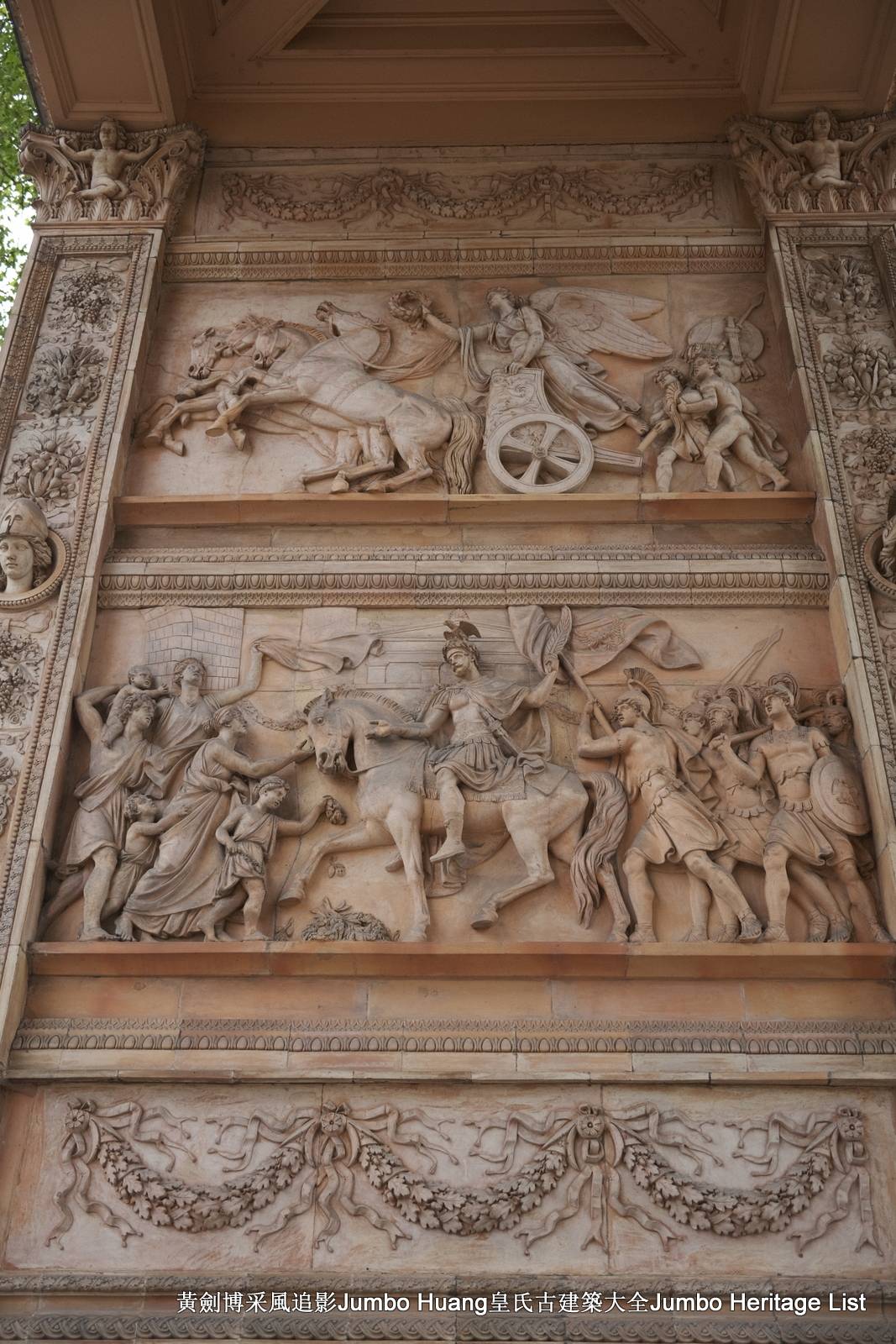 波茨坦温伯格街凯旋门