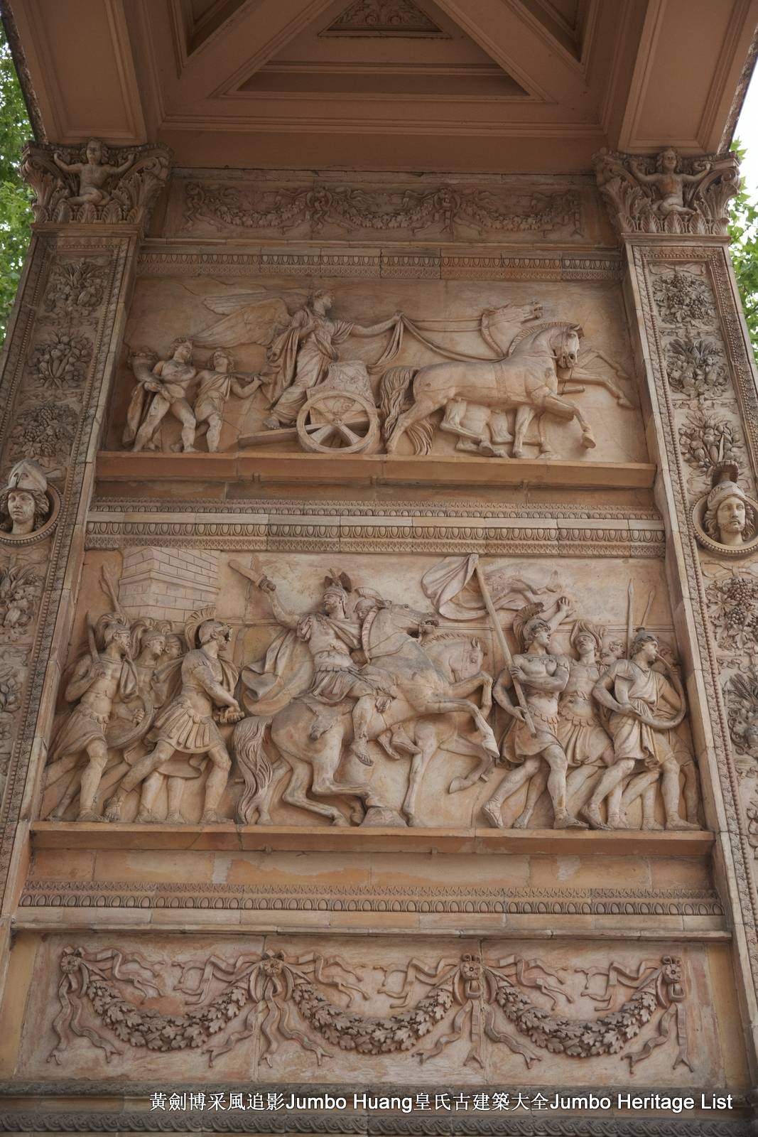 波茨坦温伯格街凯旋门