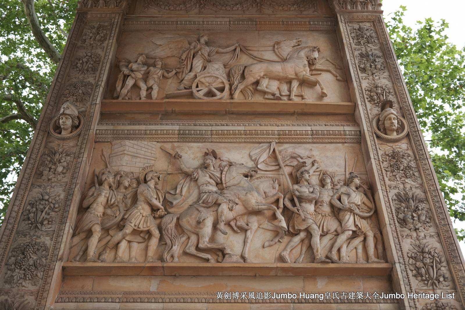 波茨坦温伯格街凯旋门