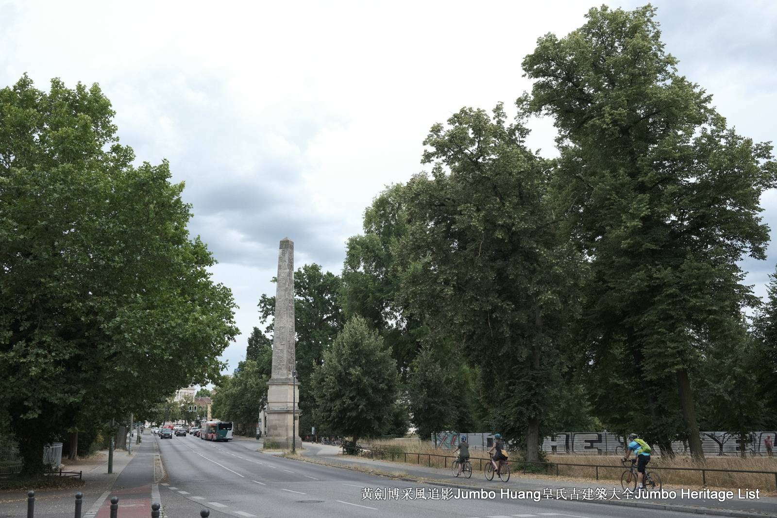 波茨坦温伯格街凯旋门