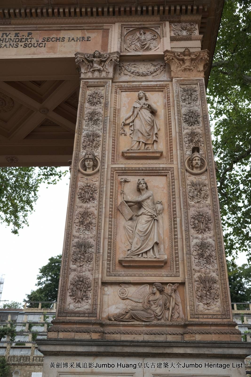 波茨坦温伯格街凯旋门