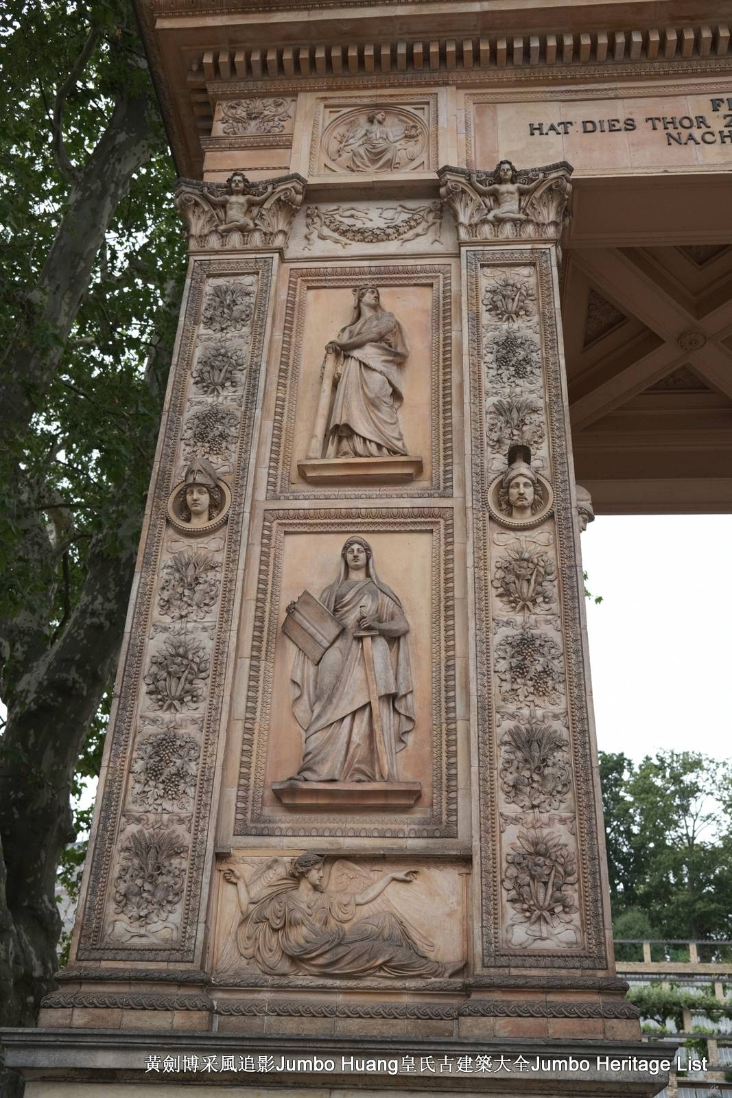 波茨坦温伯格街凯旋门