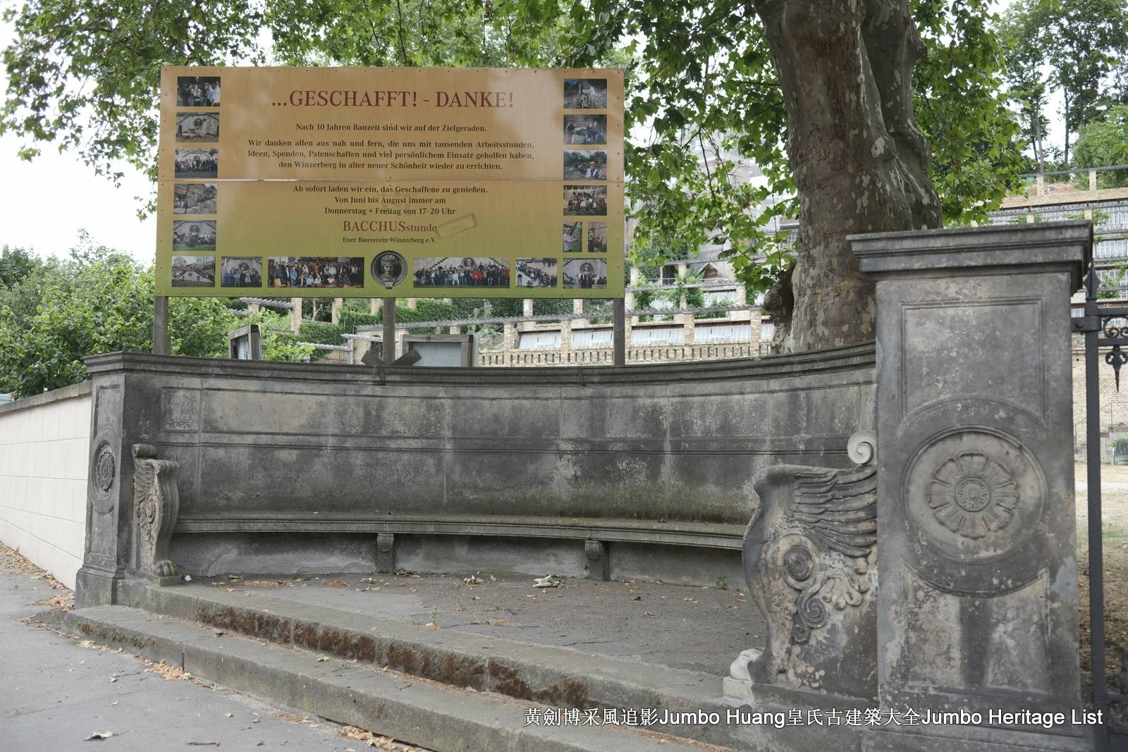 波茨坦温伯格街凯旋门