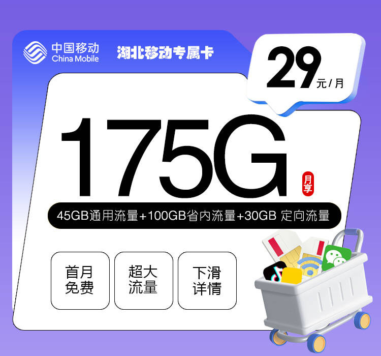 电信怎么在手机上买流量包，手机上怎么订电信卡流量