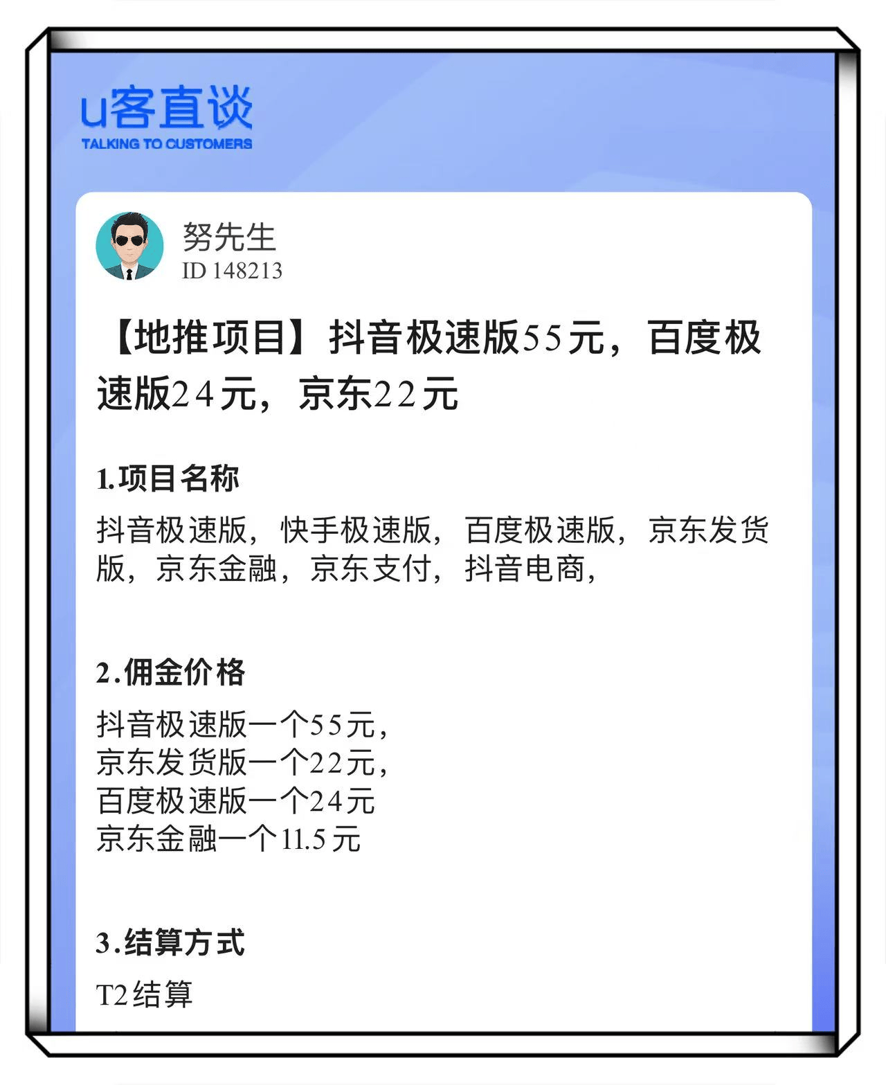 手机上怎么赚钱？分享5种正规手机赚钱方法