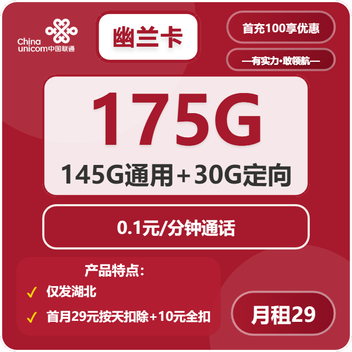 流量卡怎么用在手机上，纯流量卡在手机上如何使用