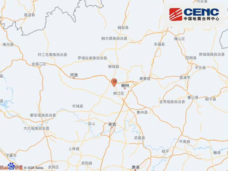 柳州发生5.2级地震已致2人死亡,当地居民:震感持续20秒,有小孩光着身子跑出来