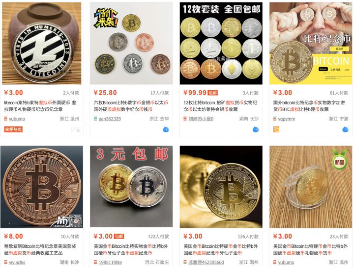 虚拟币带单(虚拟币挂单是什么意思)