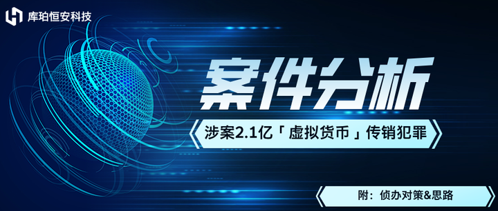 虚拟币a网(虚拟币的网站)