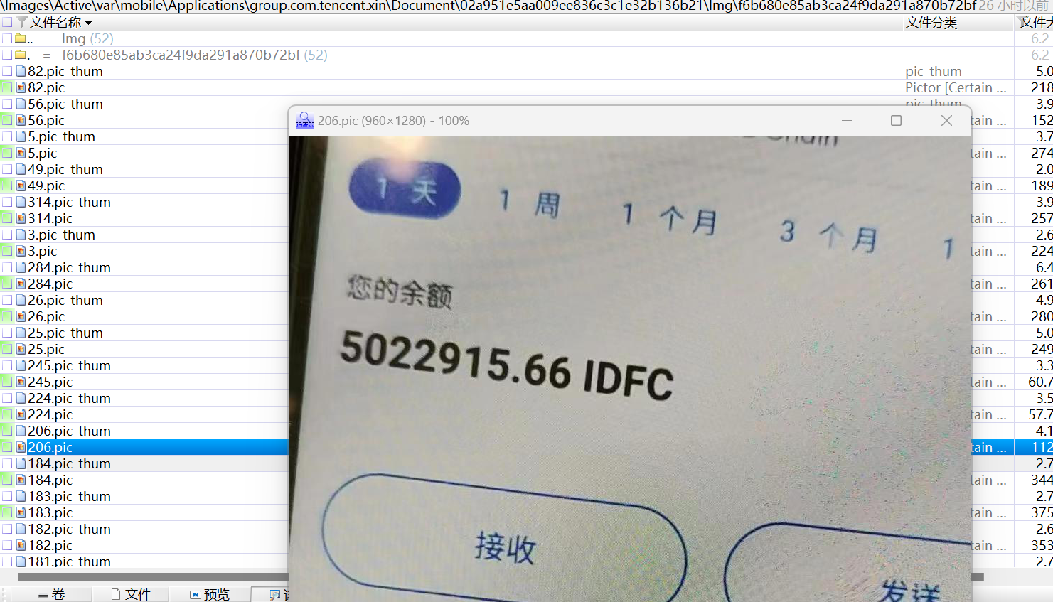 虚拟币界面(币安web3钱包界面)