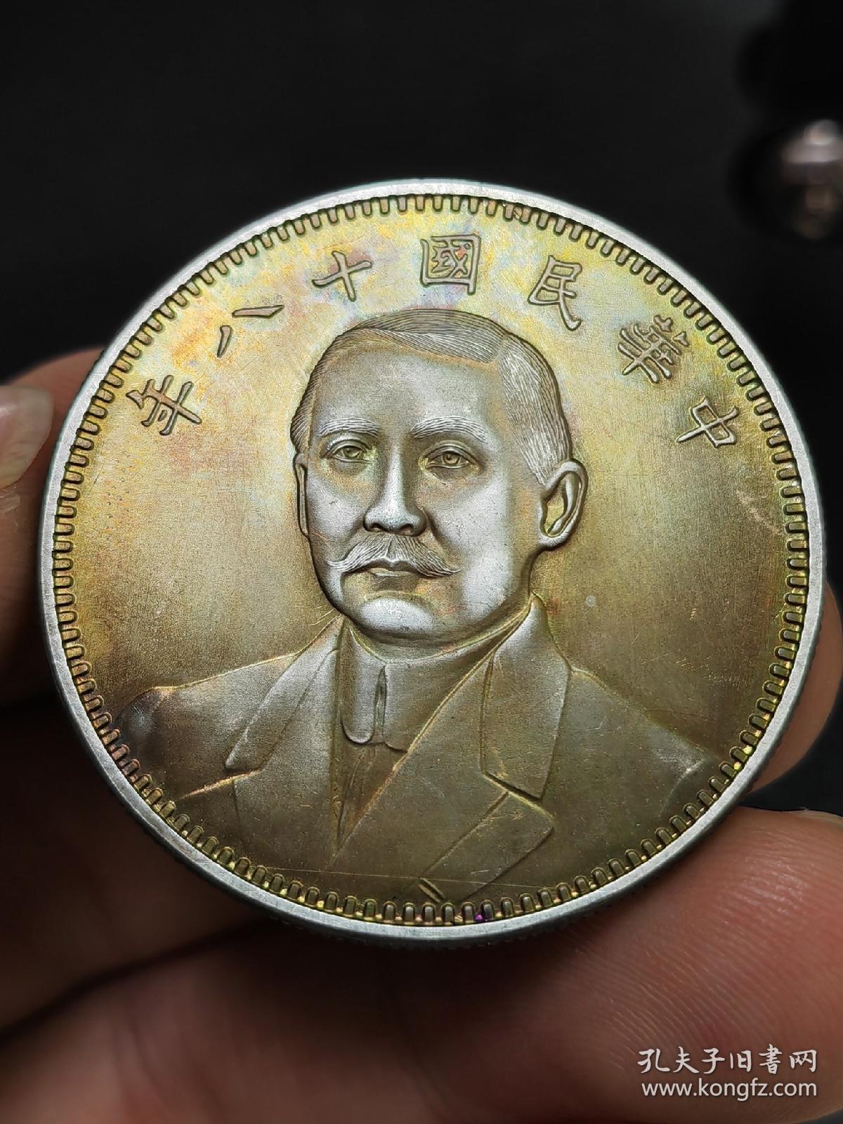 虚拟币的孙(虚拟币孙雨晨)