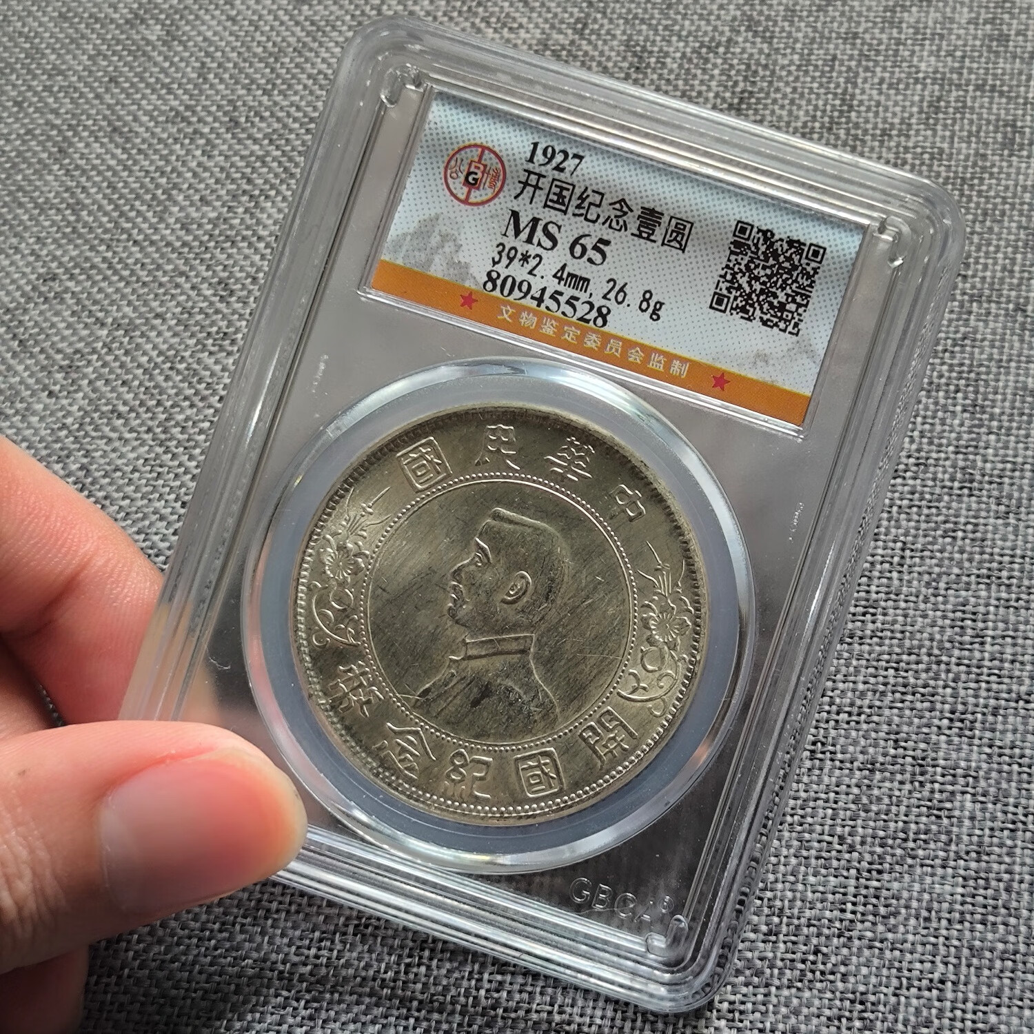 虚拟币的孙(虚拟币孙雨晨)