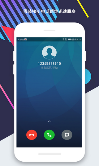 脱身虚拟币(脱身迅雷下载)