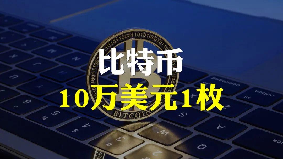 美国买虚拟币(美国买虚拟币的人多吗?) 美国买虚拟币(美国买虚拟币的人多吗?)