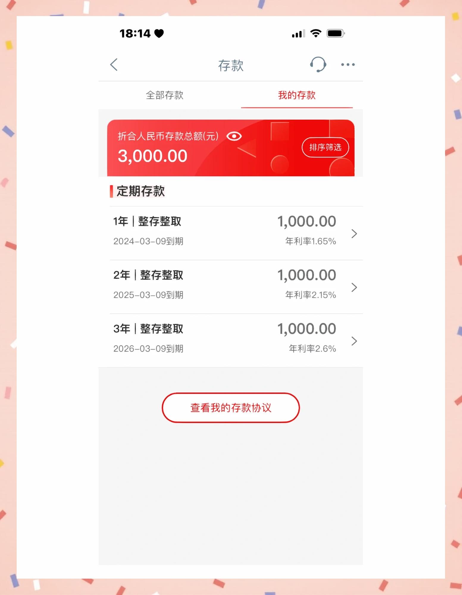 虚拟币界面(虚拟币doge)