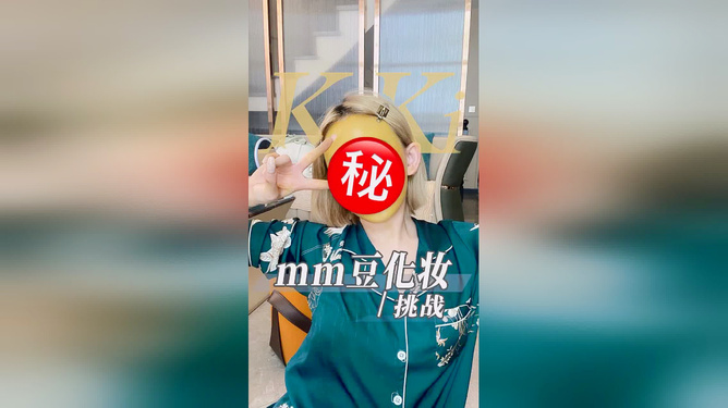 秘豆虚拟币(秘豆赚钱真的假的)