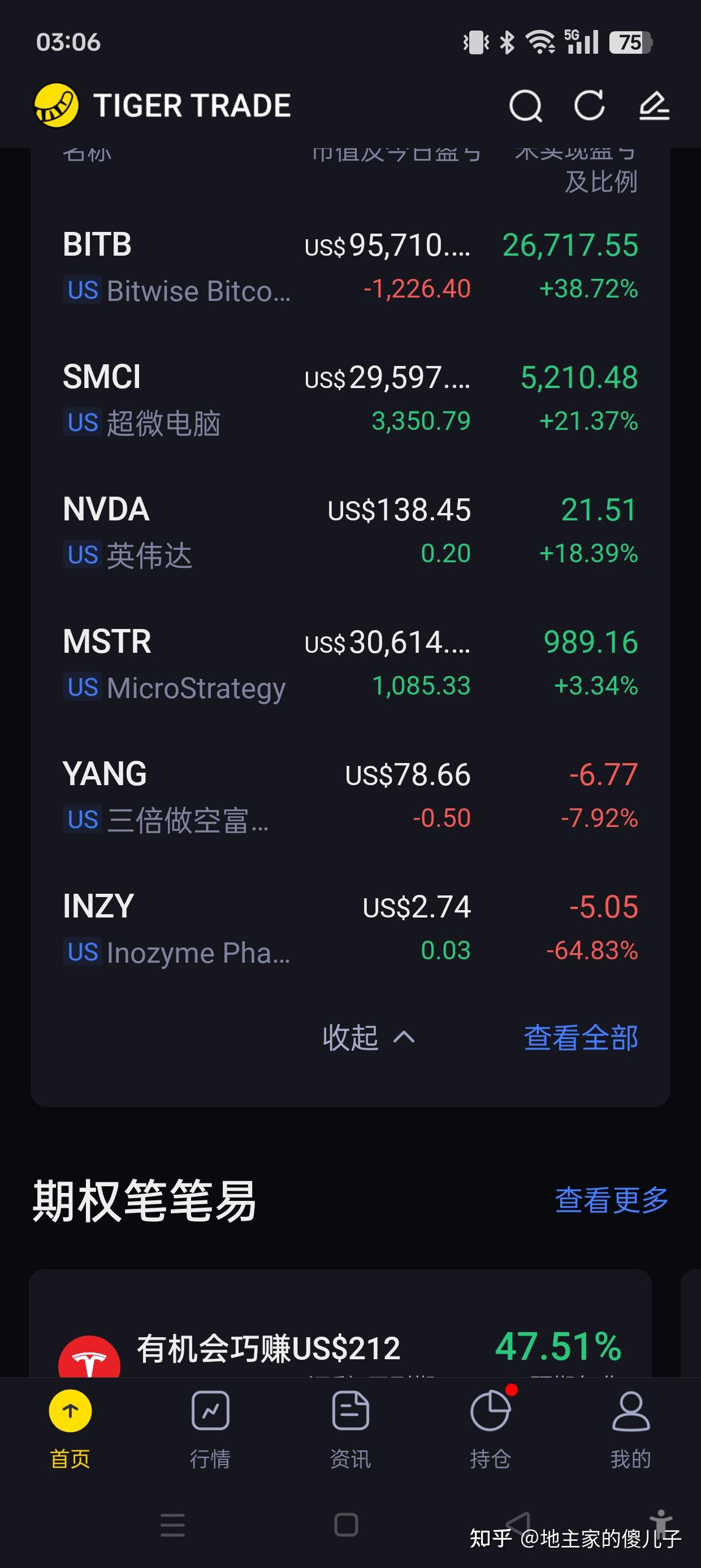 虚拟币流通值(虚拟币发行总量和流通总量的区别)