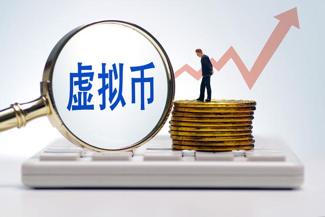 虚拟币现货(虚拟币现货怎么玩)