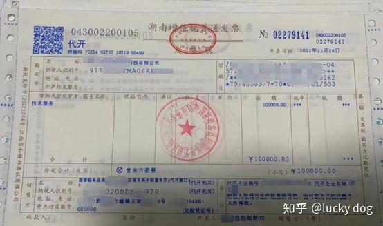 虚拟币劳务费(虚拟币交易违法吗要坐牢吗)